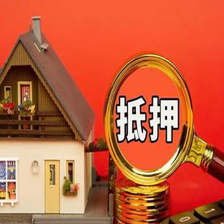 中山贷款买房后可以提前还部分本金吗?