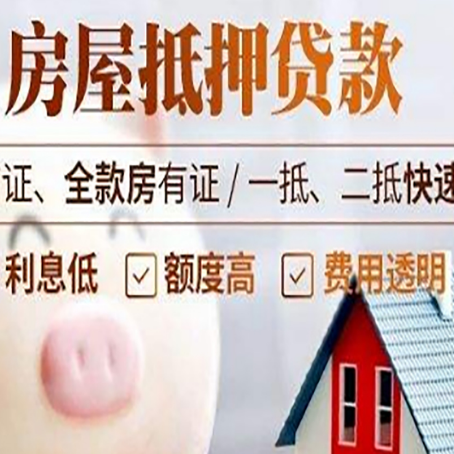 中山企业贷款需要满足银行的什么条件?