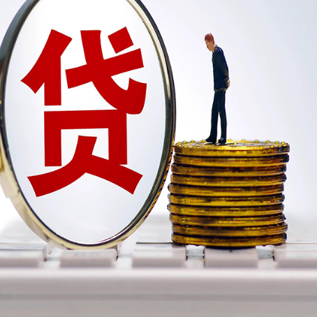 中山房产抵押贷款需要的资料有哪些?